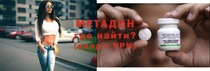 наркотики  Сорск  kraken ТОР  Метадон VHQ 